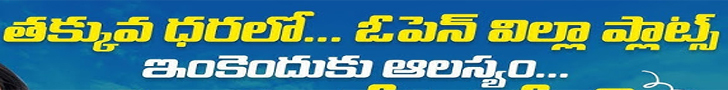 Advertisment Image