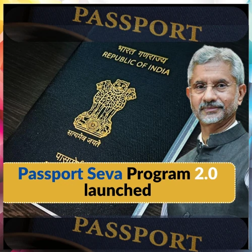 Passport Seva 2.0 : కొత్త పాస్‌పోర్ట్ సేవా 2.0 ప్రారంభం..