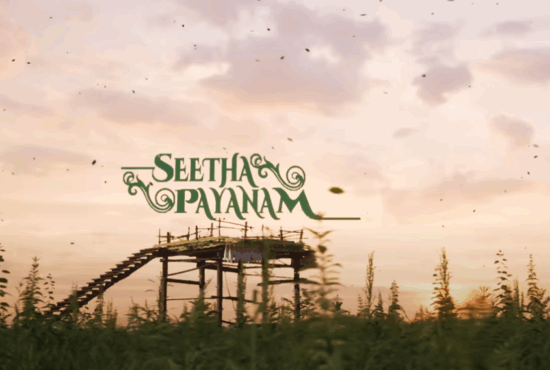 Seetha Payanam (సీతా పయనం)